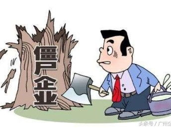 圖 商標注冊 廣州公司注冊 公司轉讓 變更 一般納稅人申請 廣州工商注冊