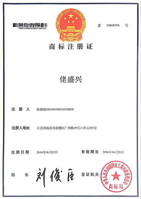 江蘇清航公司商標(biāo)注冊全攻略 聚焦南京及江寧區(qū)的商標(biāo)申請流程與策略