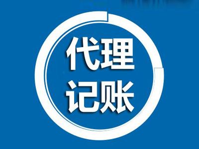 蘇州代理記賬與商標(biāo)申請 企業(yè)合規(guī)運營與品牌保護的雙重保障